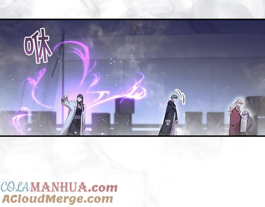 奶萌魔力小公主 第130话 残忍的预言 第169页