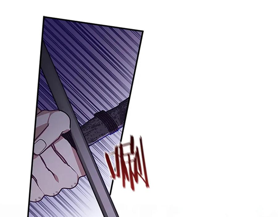奶萌魔力小公主 第130话 残忍的预言 第44页