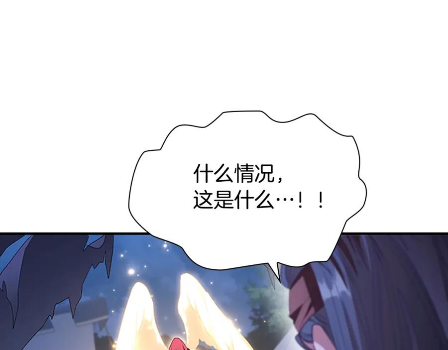 奶萌魔力小公主 第130话 残忍的预言 第88页