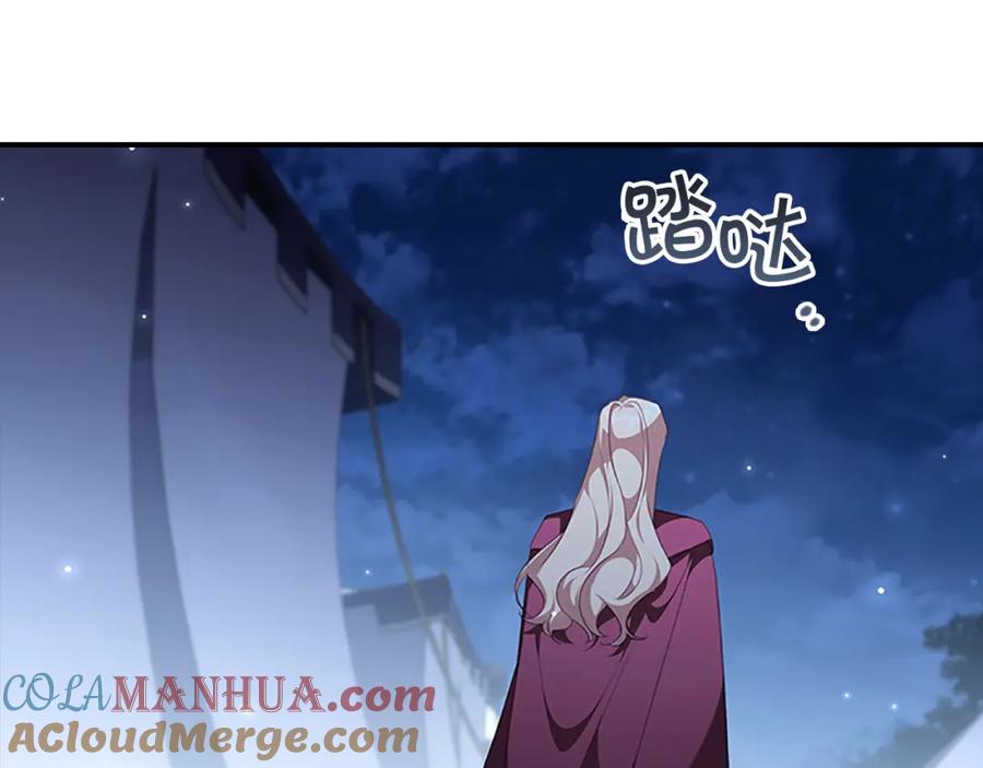 奶萌魔力小公主 第130话 残忍的预言 第101页