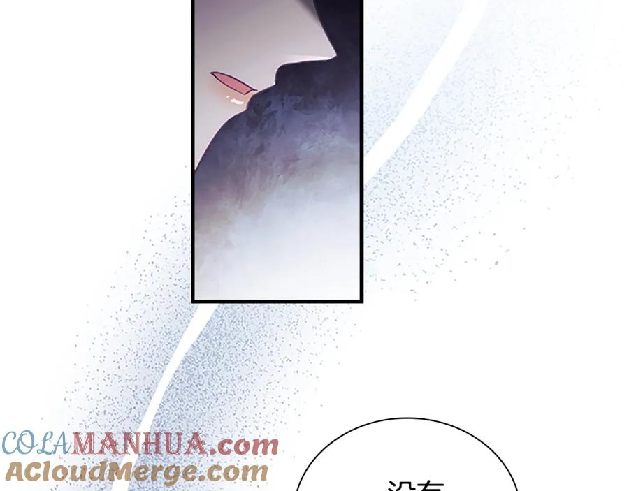 奶萌魔力小公主 第130话 残忍的预言 第173页