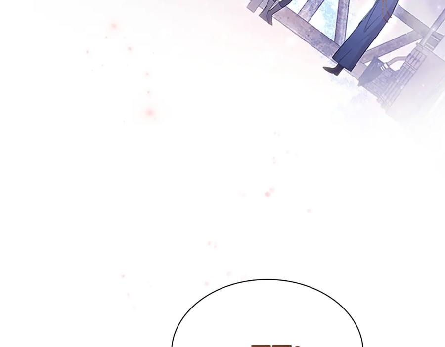 奶萌魔力小公主 第131话 兄妹相见！ 第143页