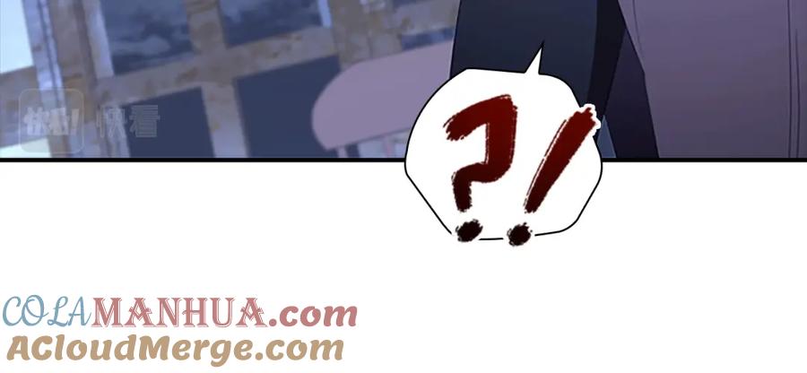 奶萌魔力小公主 第131话 兄妹相见！ 第41页