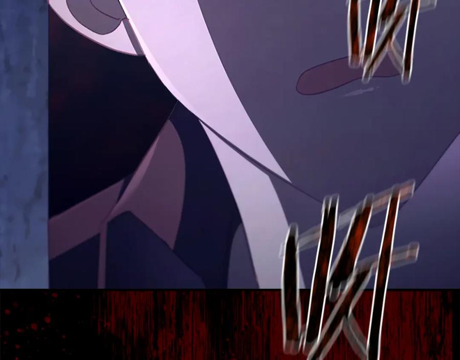 奶萌魔力小公主 第131话 兄妹相见！ 第67页