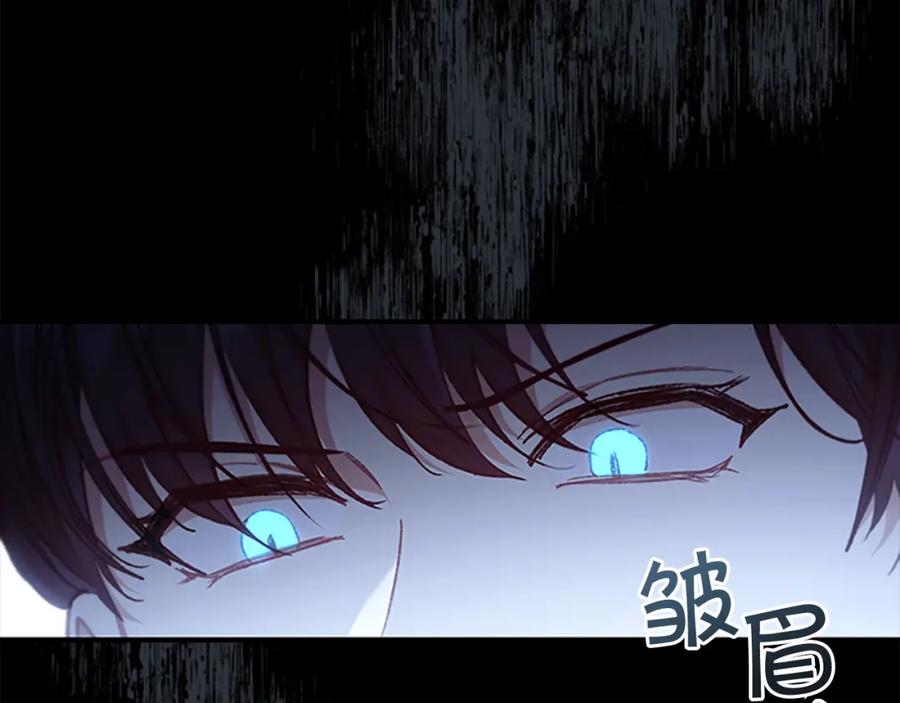 奶萌魔力小公主 第131话 兄妹相见！ 第78页