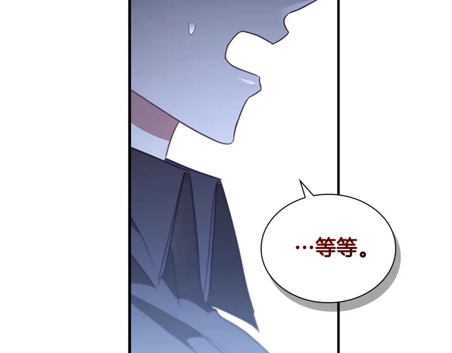 奶萌魔力小公主 第131话 兄妹相见！ 第22页