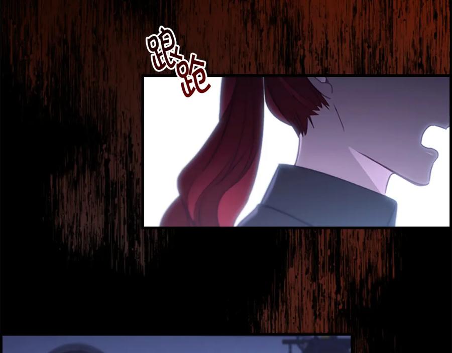 奶萌魔力小公主 第131话 兄妹相见！ 第75页