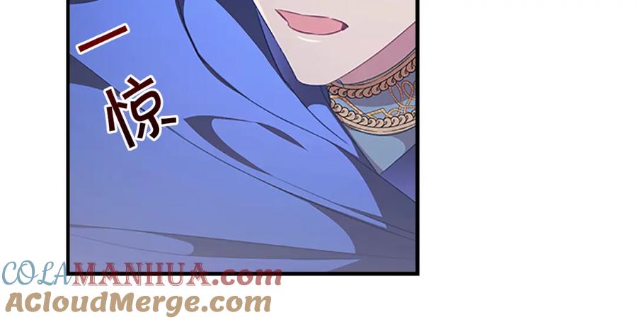 奶萌魔力小公主 第131话 兄妹相见！ 第145页