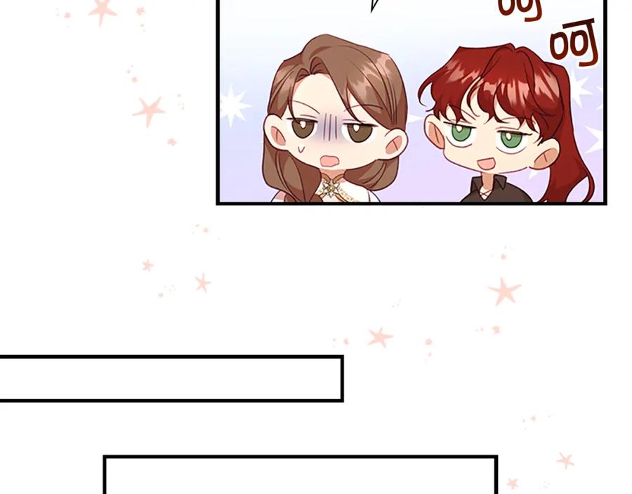 奶萌魔力小公主 第131话 兄妹相见！ 第162页