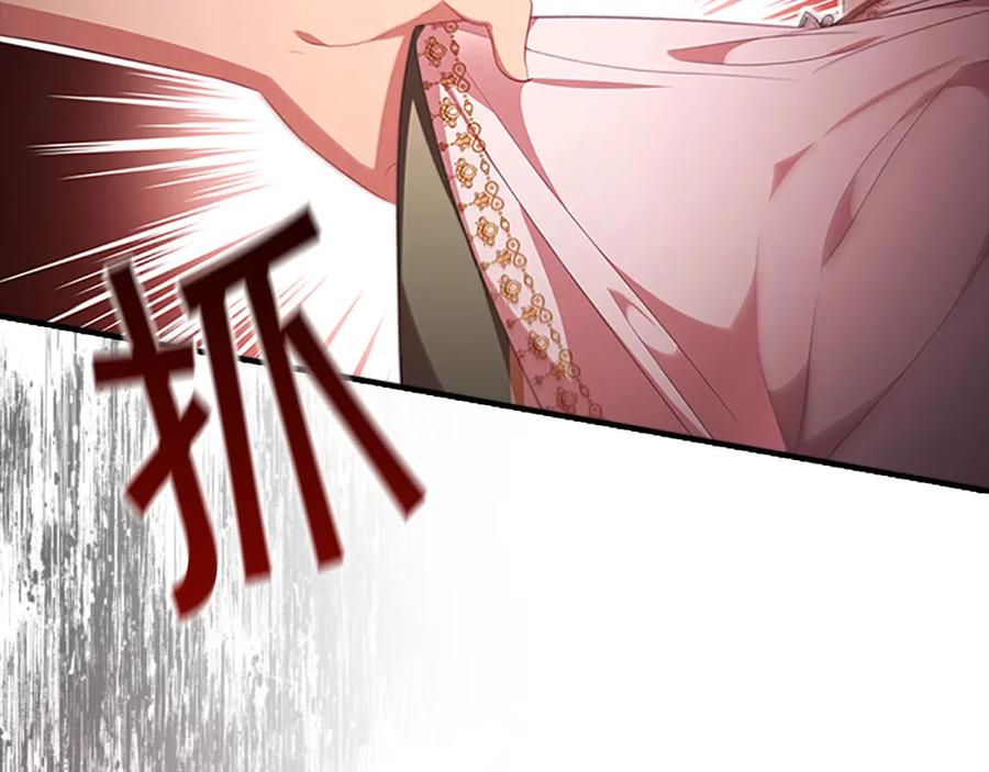 奶萌魔力小公主 第131话 兄妹相见！ 第38页