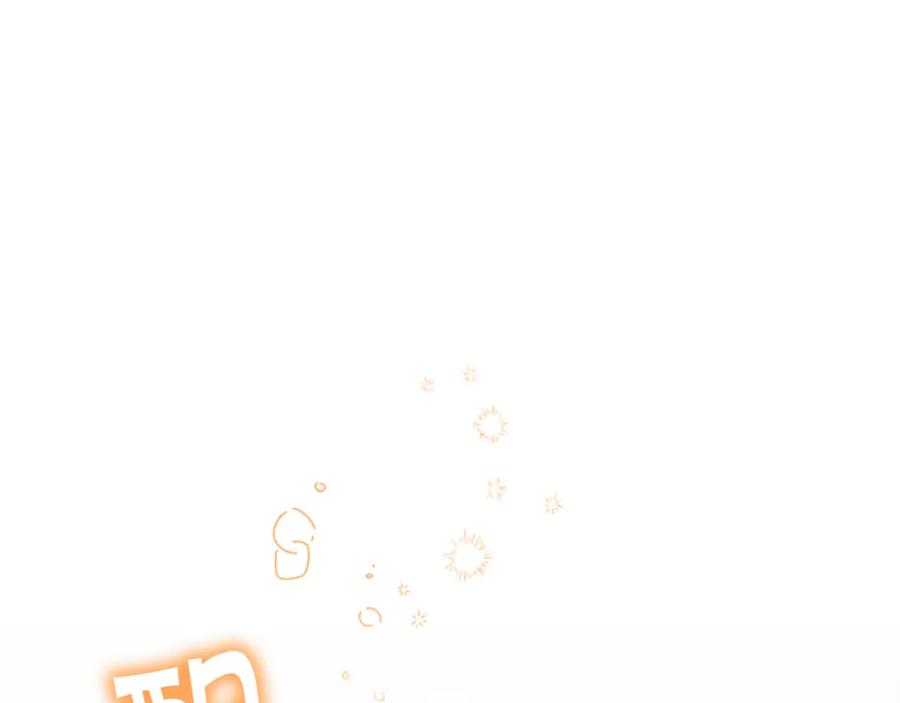 奶萌魔力小公主 第131话 兄妹相见！ 第88页