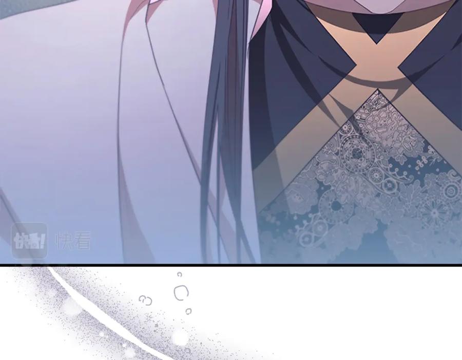 奶萌魔力小公主 第131话 兄妹相见！ 第124页