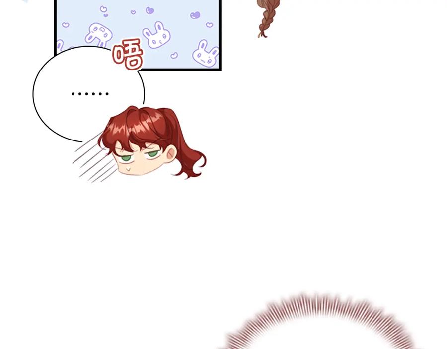 奶萌魔力小公主 第131话 兄妹相见！ 第11页