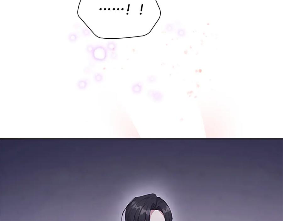 奶萌魔力小公主 第131话 兄妹相见！ 第138页