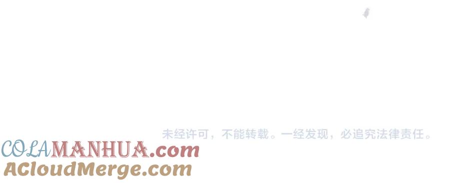 奶萌魔力小公主 第131话 兄妹相见！ 第185页
