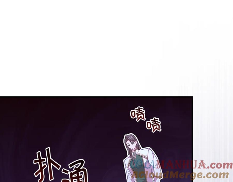 奶萌魔力小公主 第131话 兄妹相见！ 第53页