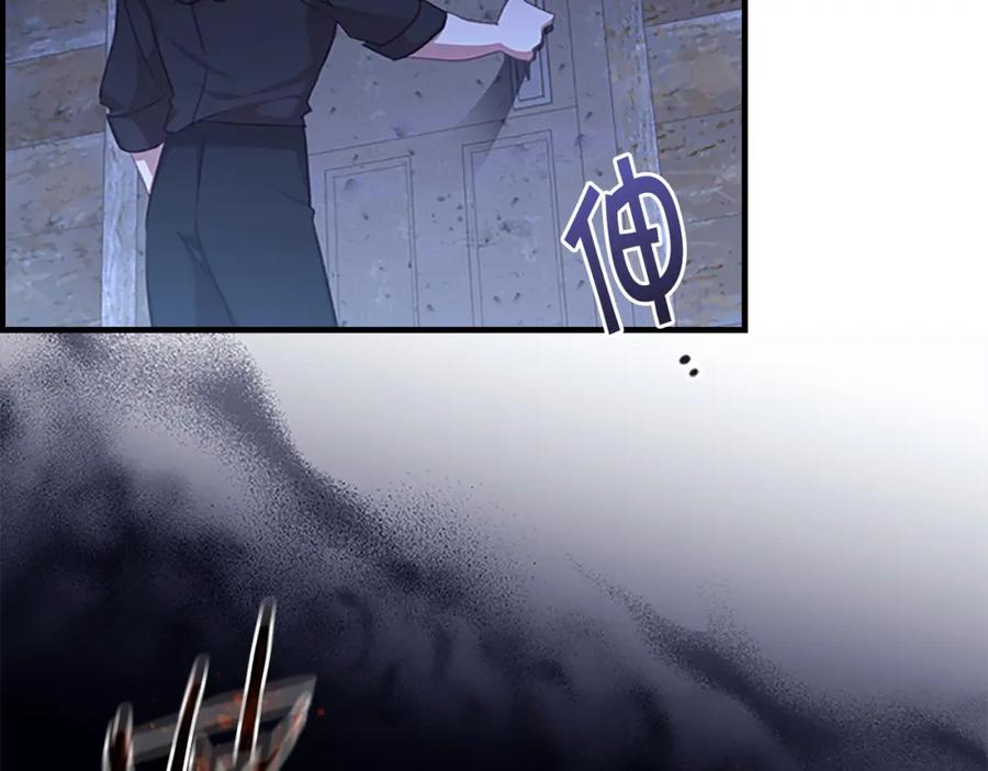 奶萌魔力小公主 第131话 兄妹相见！ 第64页