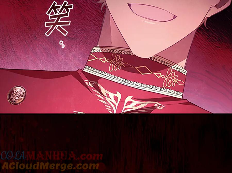 奶萌魔力小公主 第132话 15岁之约 第181页