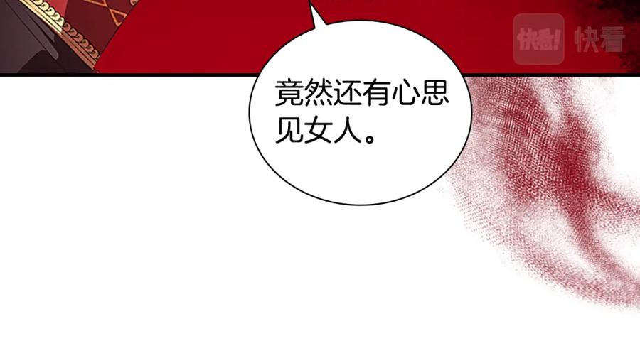 奶萌魔力小公主 第132话 15岁之约 第40页