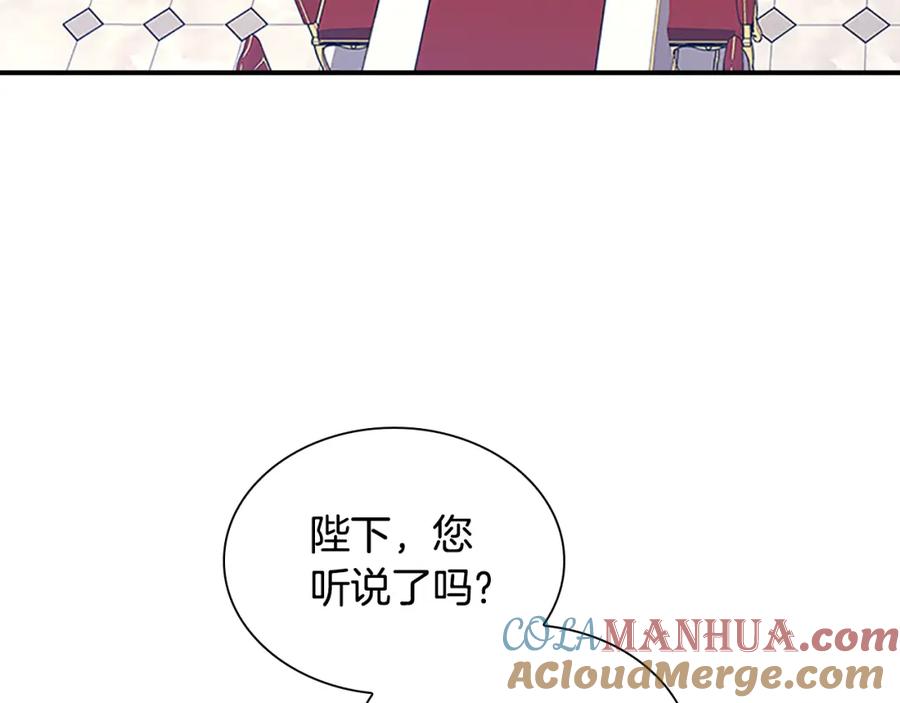 奶萌魔力小公主 第132话 15岁之约 第29页
