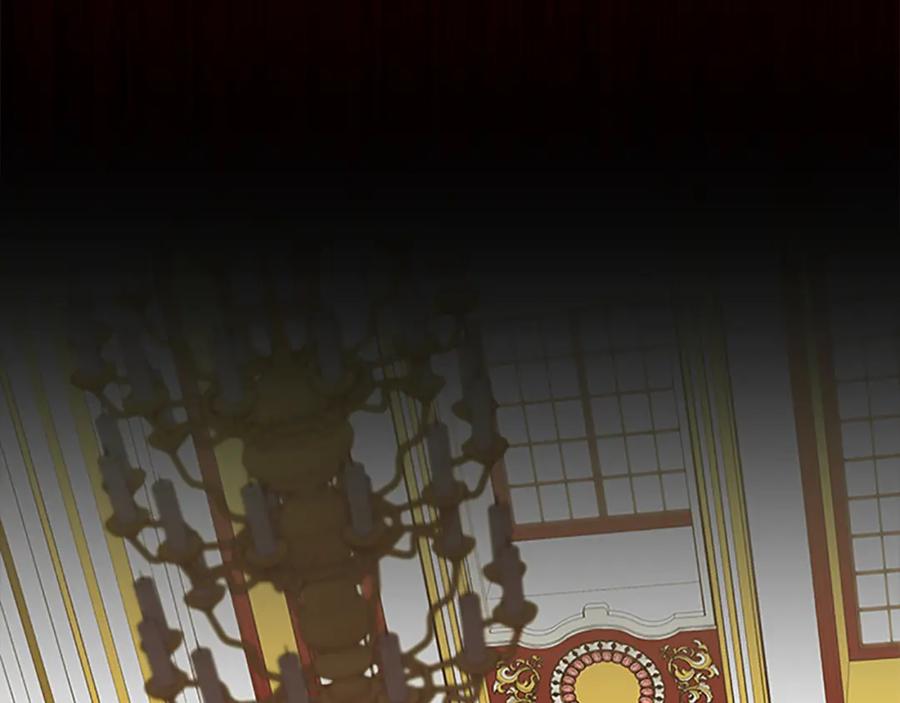 奶萌魔力小公主 第132话 15岁之约 第27页