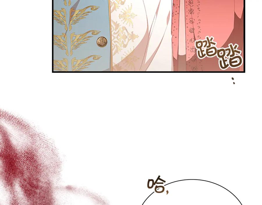 奶萌魔力小公主 第132话 15岁之约 第38页