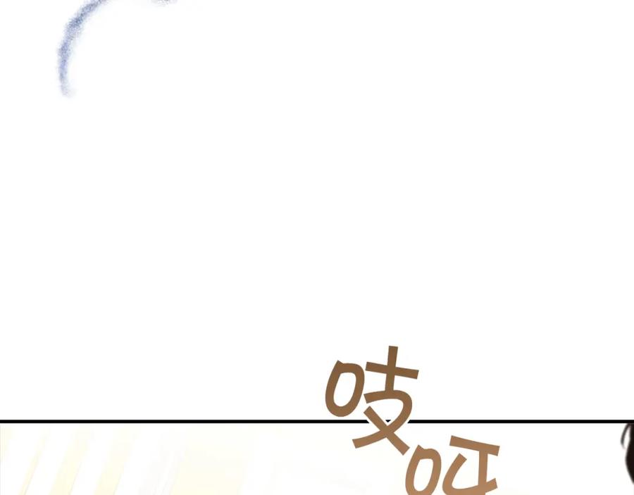 奶萌魔力小公主 第132话 15岁之约 第34页
