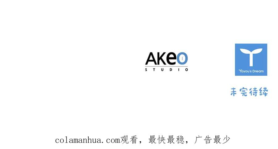 奶萌魔力小公主 第132话 15岁之约 第196页