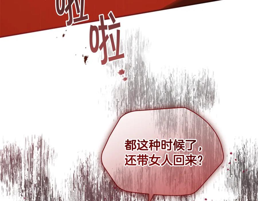 奶萌魔力小公主 第132话 15岁之约 第11页
