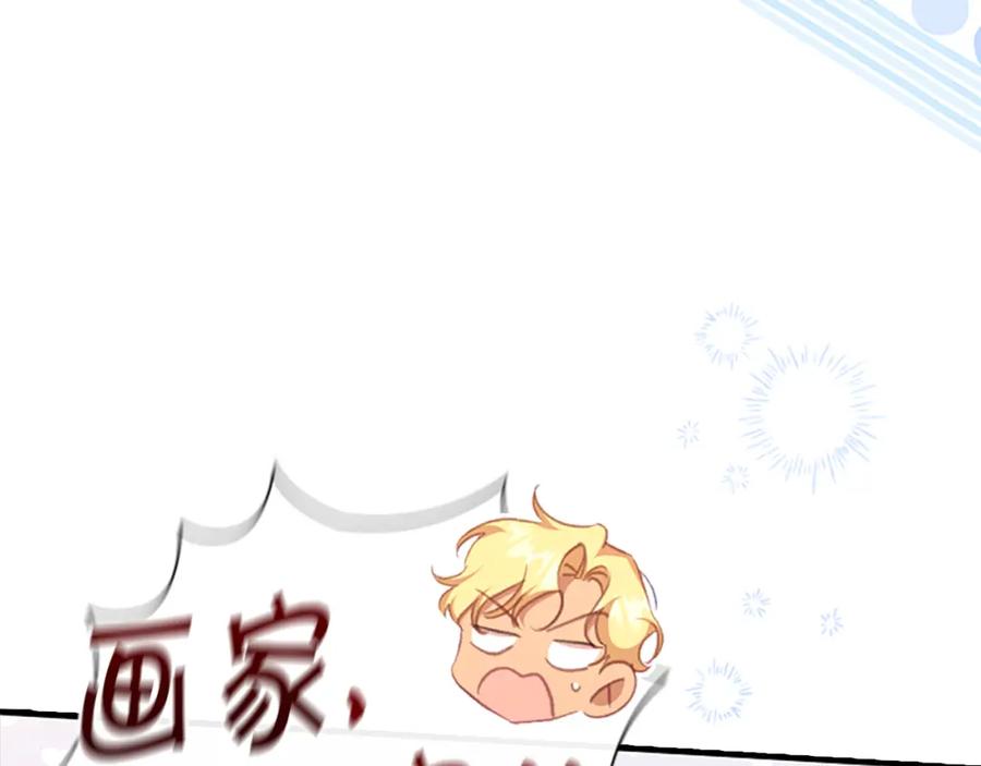 奶萌魔力小公主 第132话 15岁之约 第62页