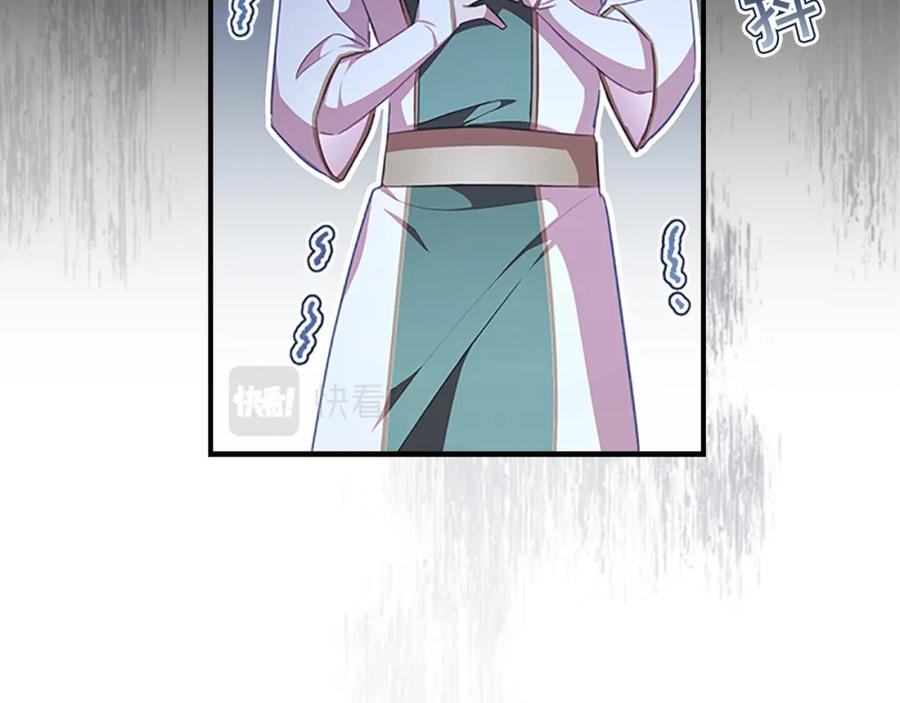 奶萌魔力小公主 第132话 15岁之约 第186页
