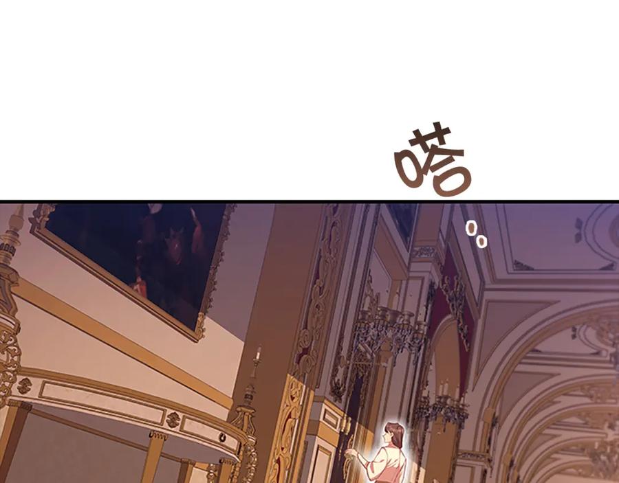 奶萌魔力小公主 第132话 15岁之约 第172页