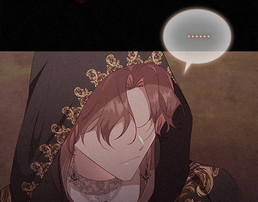 奶萌魔力小公主 第133话 身世可怜 第70页