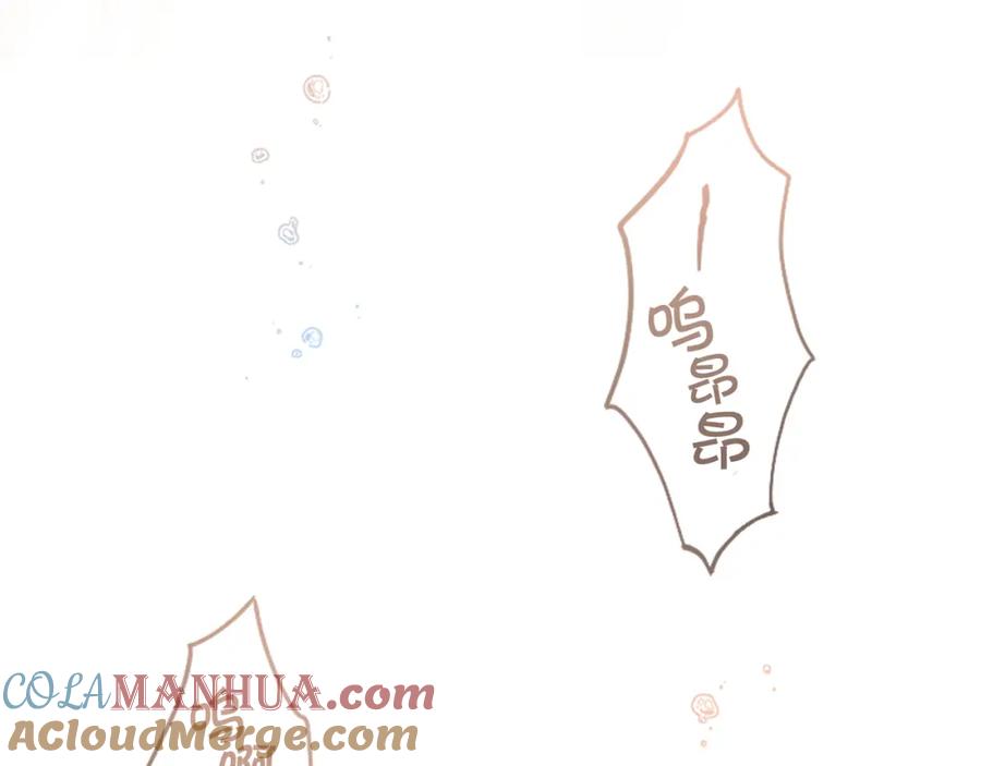 奶萌魔力小公主 第133话 身世可怜 第61页