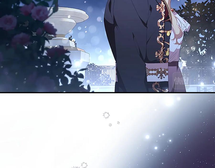 奶萌魔力小公主 第133话 身世可怜 第122页