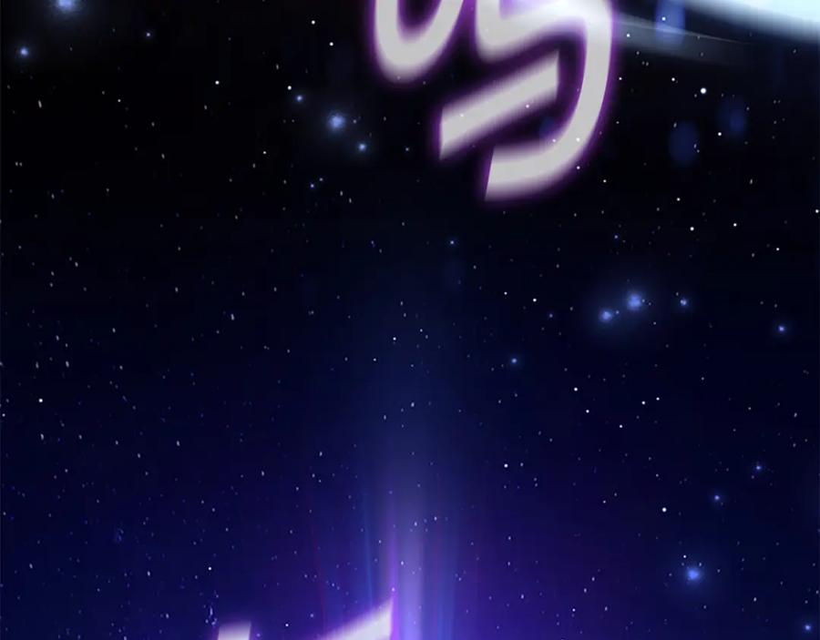 奶萌魔力小公主 第133话 身世可怜 第188页