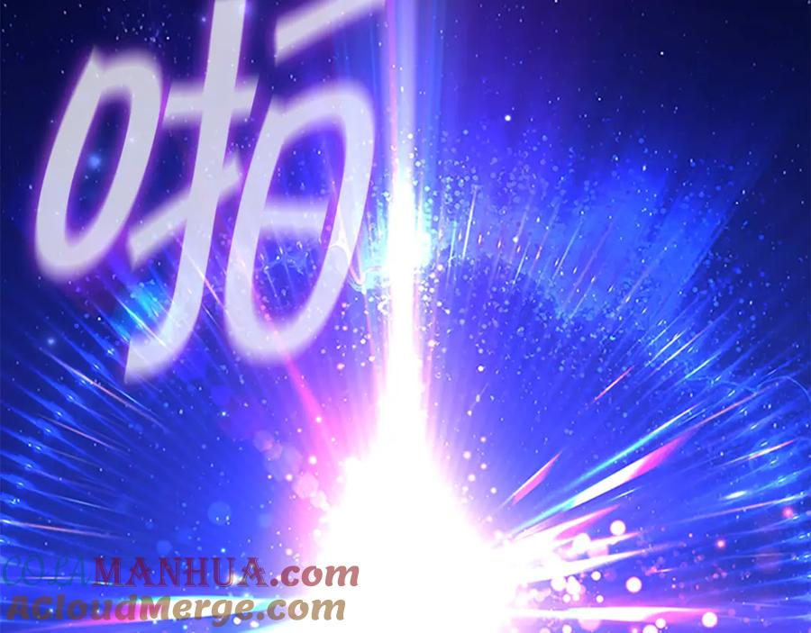奶萌魔力小公主 第133话 身世可怜 第189页