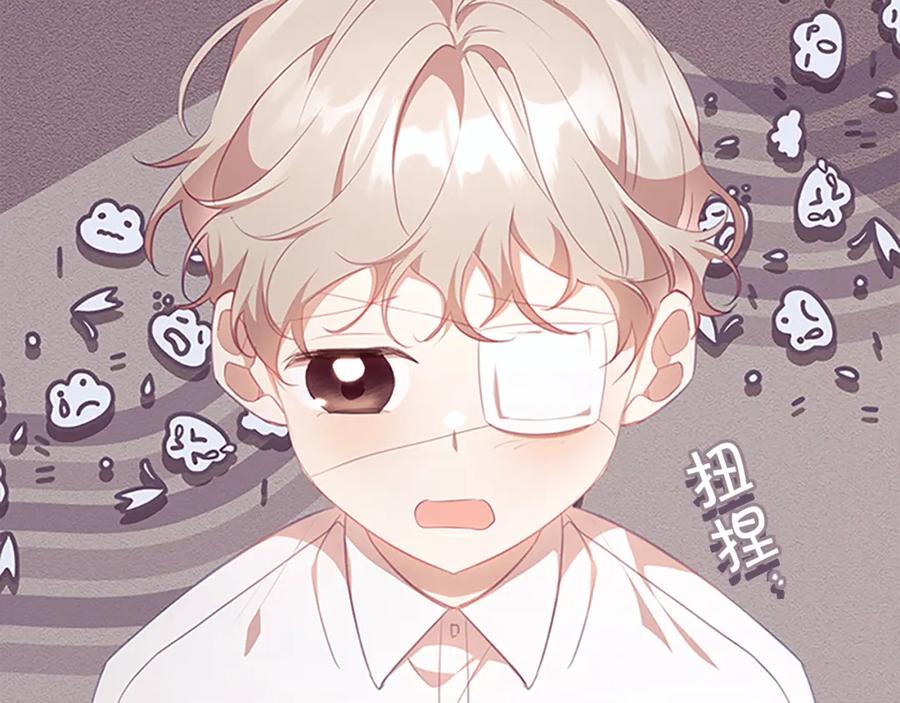 奶萌魔力小公主 第133话 身世可怜 第11页
