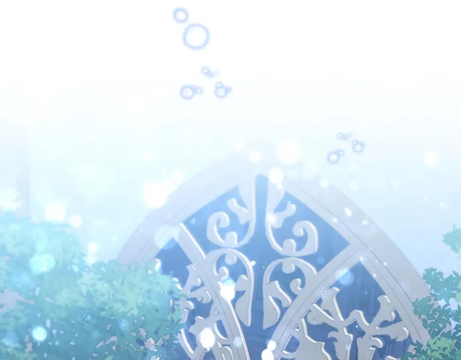 奶萌魔力小公主 第133话 身世可怜 第86页