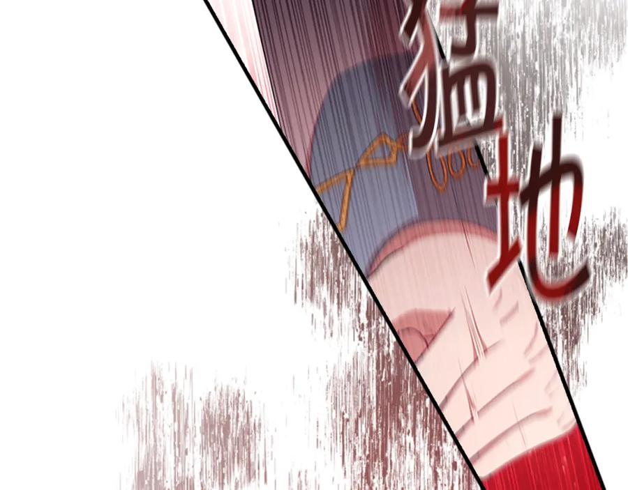 奶萌魔力小公主 第133话 身世可怜 第99页