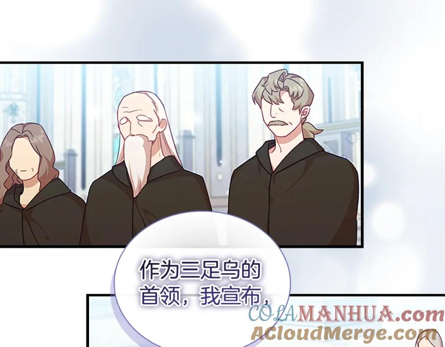 奶萌魔力小公主 第134话 写信 第21页