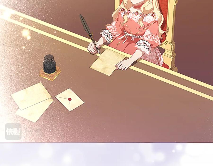 奶萌魔力小公主 第134话 写信 第96页