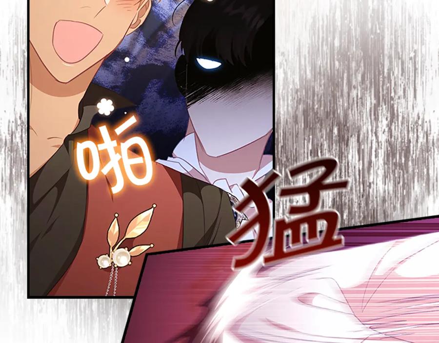 奶萌魔力小公主 第134话 写信 第114页