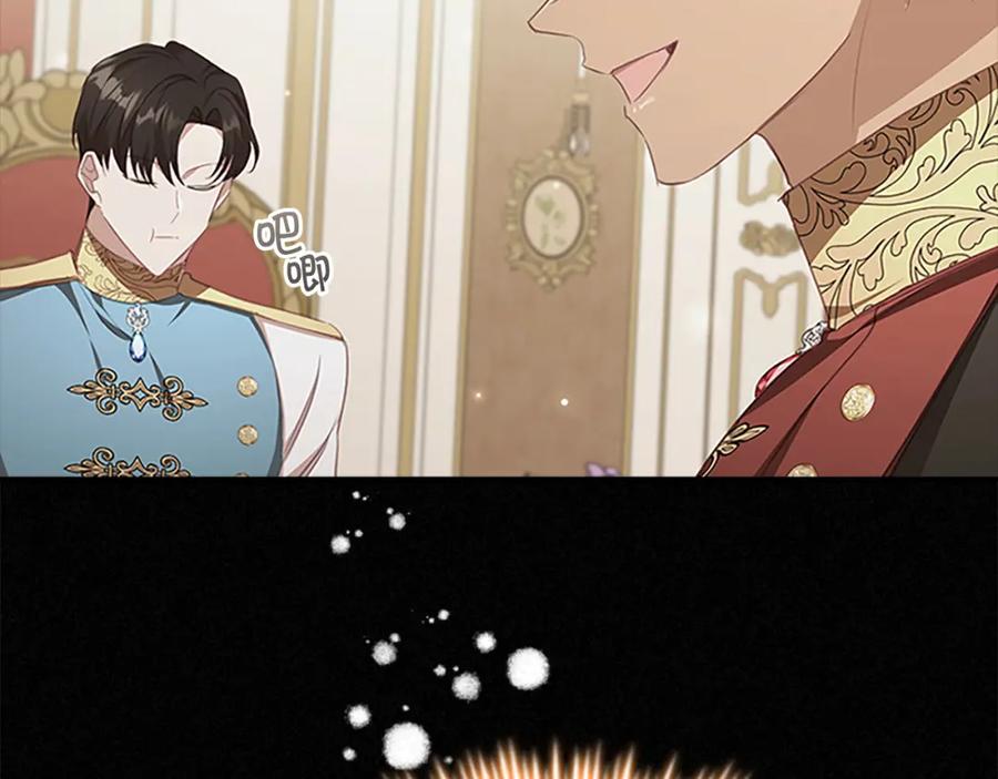奶萌魔力小公主 第134话 写信 第126页