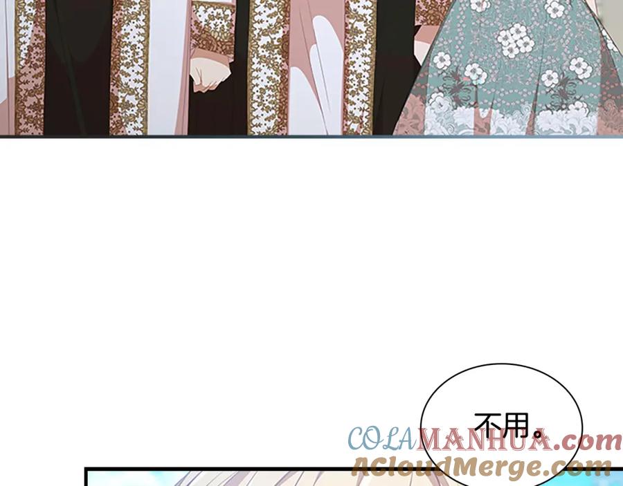 奶萌魔力小公主 第134话 写信 第9页