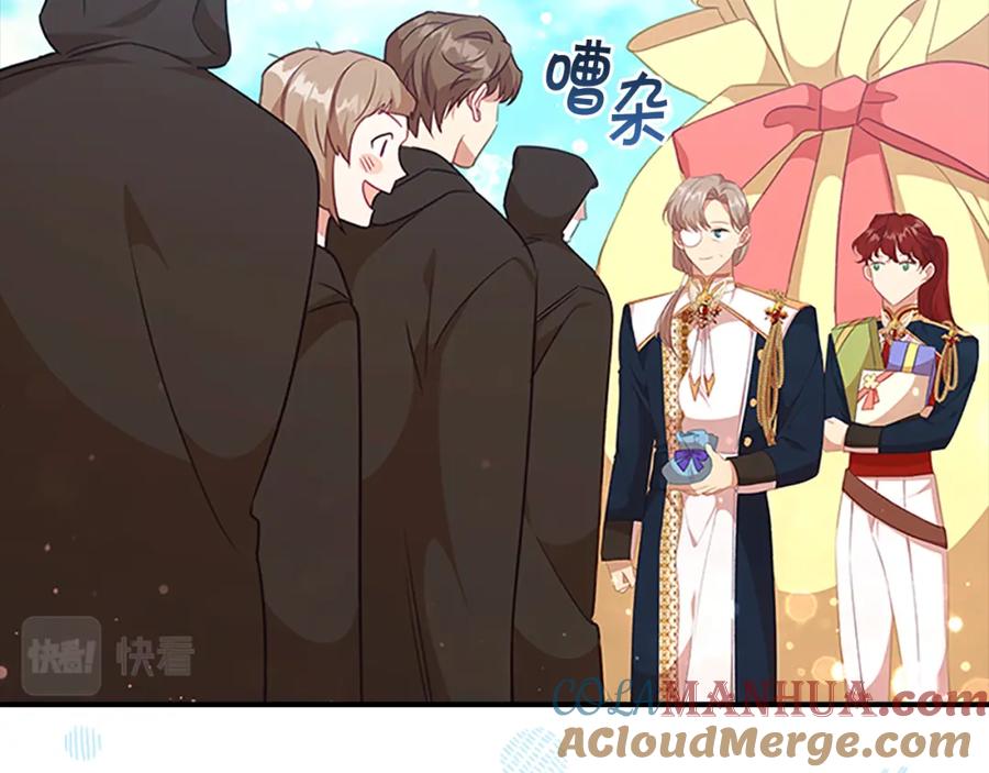 奶萌魔力小公主 第134话 写信 第13页