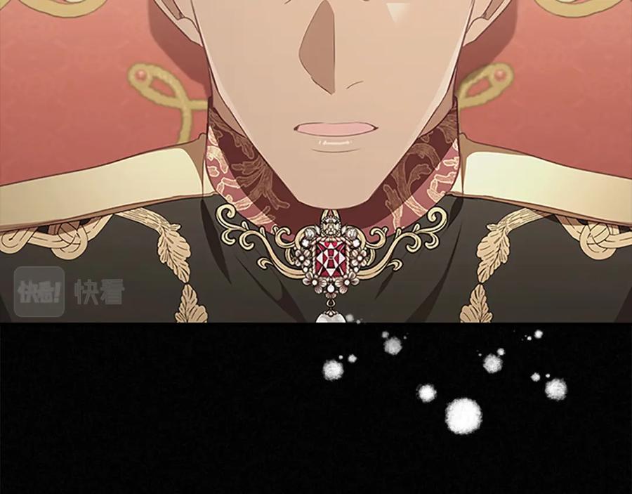 奶萌魔力小公主 第134话 写信 第124页