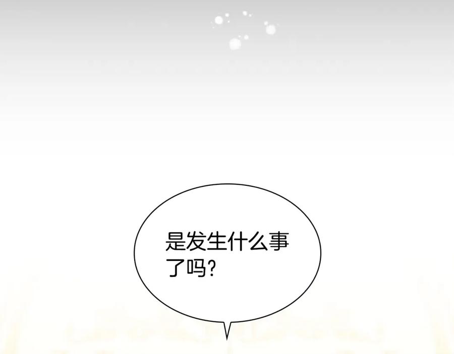 奶萌魔力小公主 第134话 写信 第130页