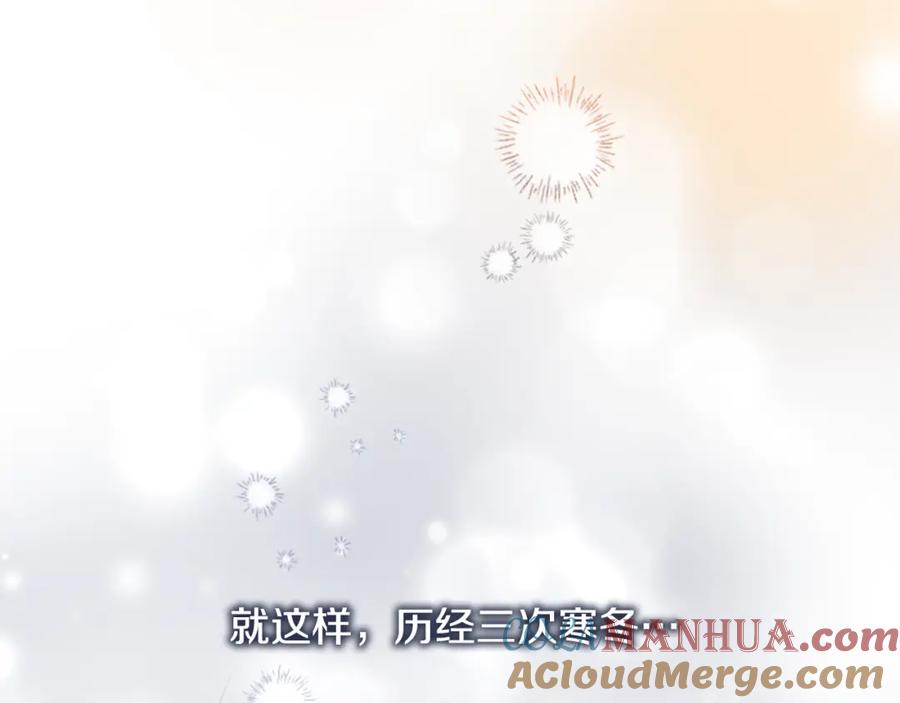 奶萌魔力小公主 第134话 写信 第157页