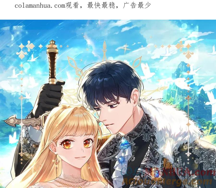 奶萌魔力小公主 第4季复更通知 第1页